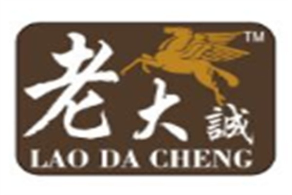 老大诚烧饼加盟