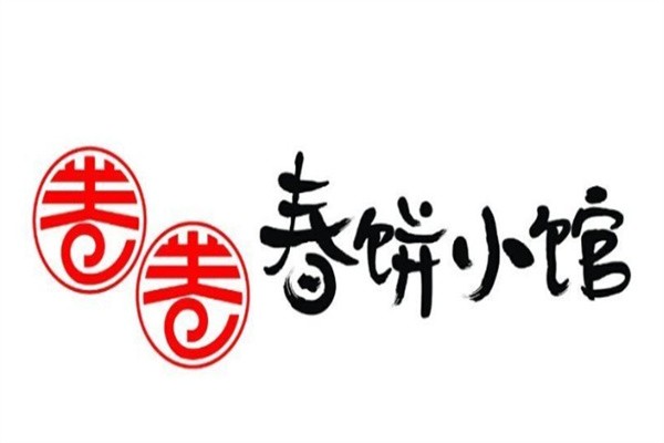 小谢春饼小馆加盟