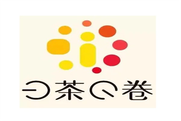 e茶e卷加盟