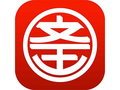 文王贡酒加盟
