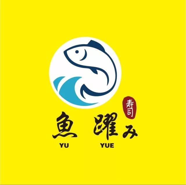 文成鱼跃寿司加盟