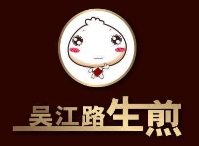 吴江路生煎加盟