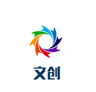文创加盟