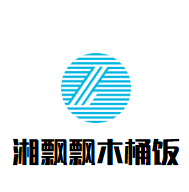 湘飘飘木桶饭加盟