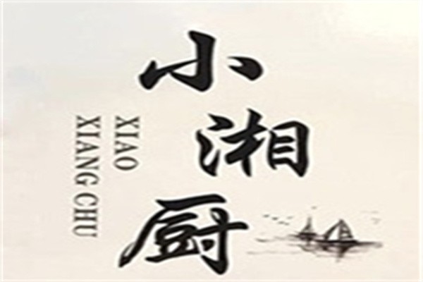 小湘厨木桶饭加盟