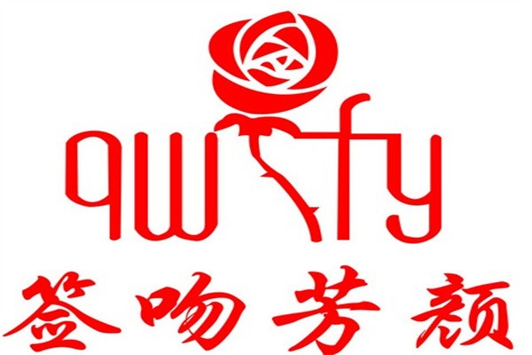 签吻芳颜加盟