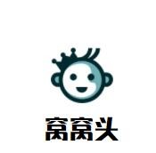 窝窝头加盟
