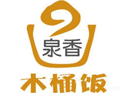 泉香木桶饭加盟
