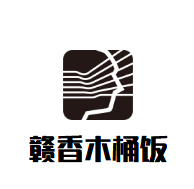赣香木桶饭加盟
