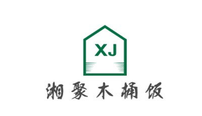 湘聚木桶饭加盟