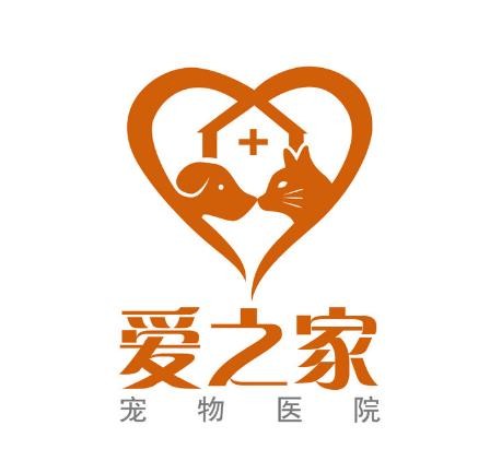 爱之家宠物医院加盟