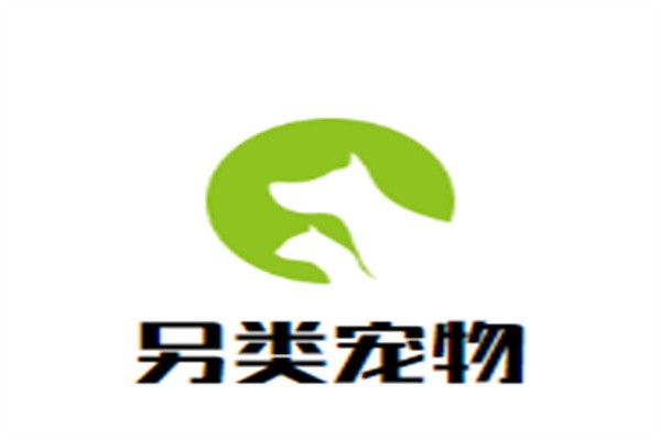 另类宠物加盟