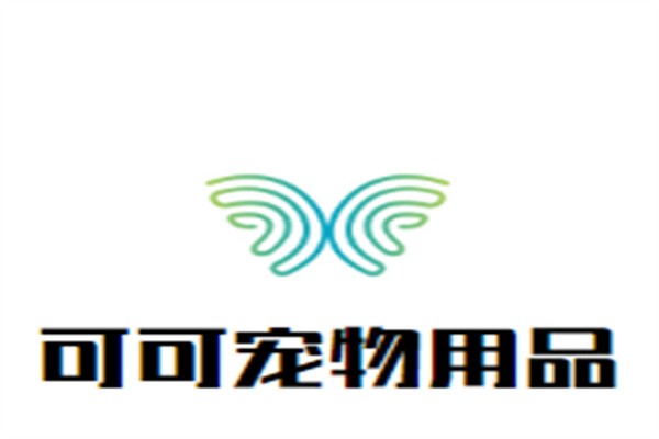 可可宠物用品加盟