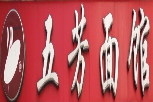 五芳面馆加盟