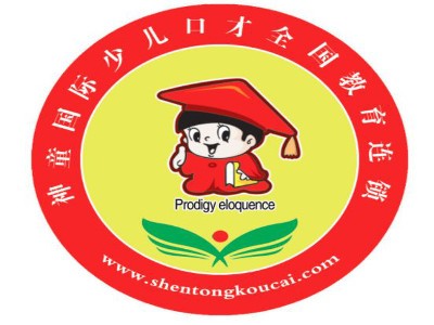 河南神童少儿口才加盟