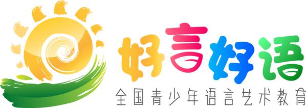 好言好语少儿口才表演加盟