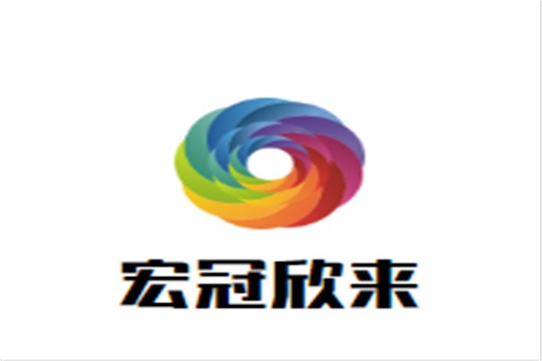 宏冠欣来暖气片加盟