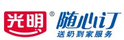 光明随心订加盟
