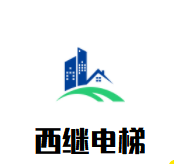 西继电梯加盟