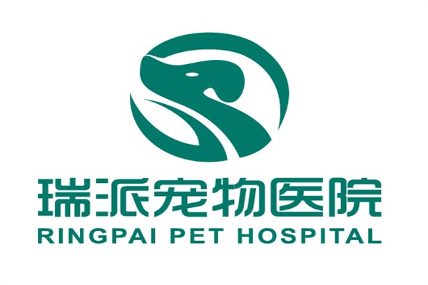 瑞派宠物医院加盟