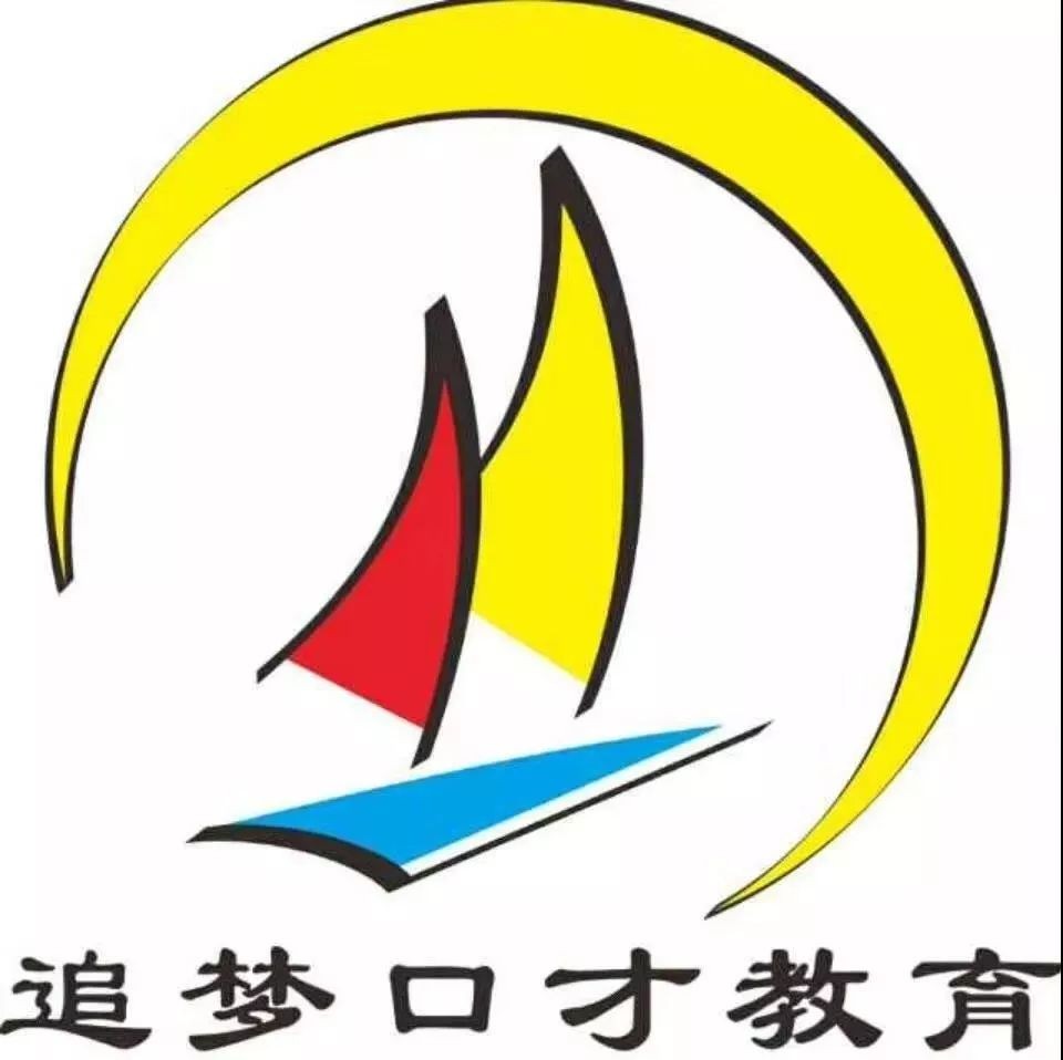追梦少儿口才培训加盟