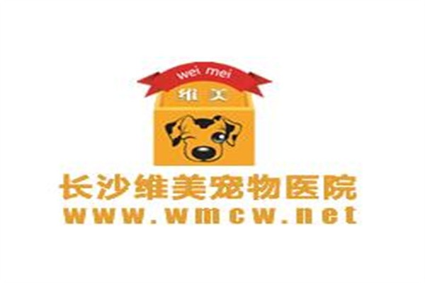 维美宠物医院加盟