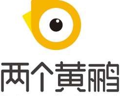 两个黄鹂口才加盟