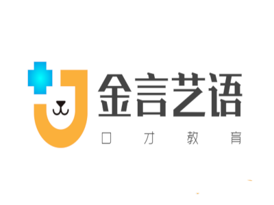 金语良言口才培训加盟