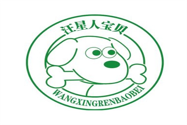 汪星人宠物加盟