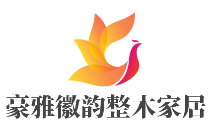 豪雅徽韵整木家居加盟