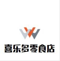 喜乐多零食店加盟