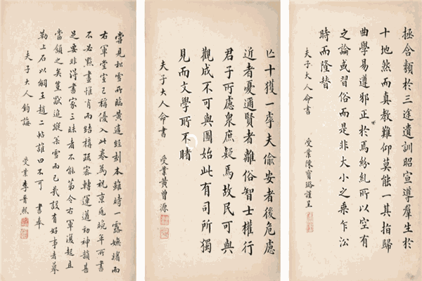 翰林书法产品 门店图片