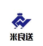 米良送便利店加盟