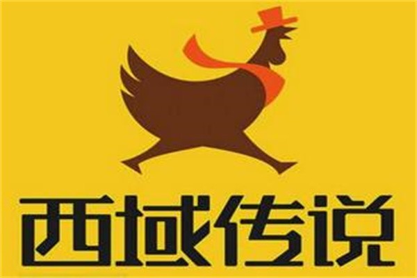 西域传说大盘鸡加盟
