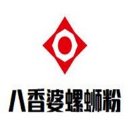 八香婆柳州螺蛳粉加盟