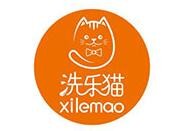 洗乐猫校园智能洗衣加盟