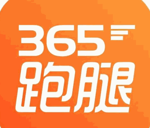 365跑腿网品牌logo