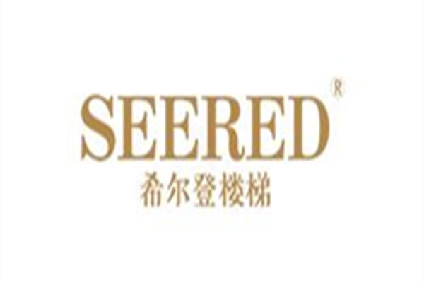 希尔登楼梯加盟