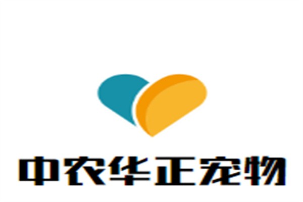 中农华正宠物加盟