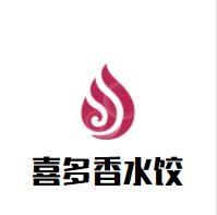 喜多香水饺加盟
