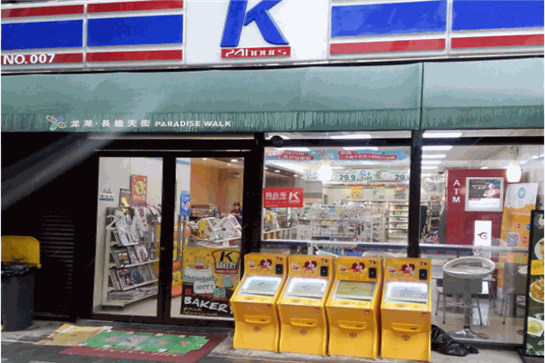 24K便利店产品 门店图片