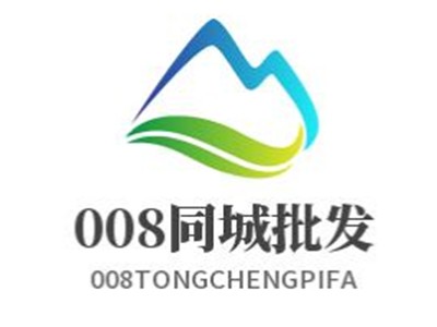 008同城批发加盟