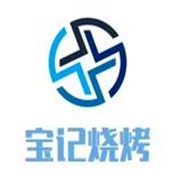 宝记烧烤加盟