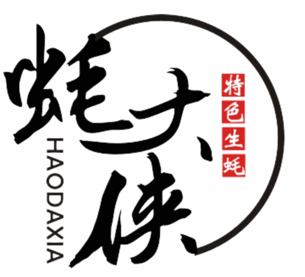 蚝大侠加盟