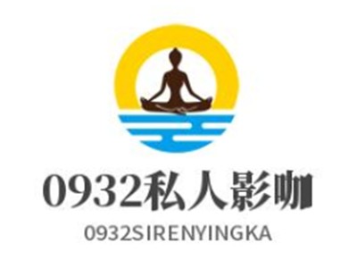 0932私人影咖加盟