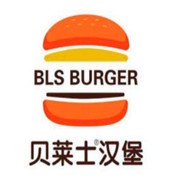 贝莱士汉堡加盟