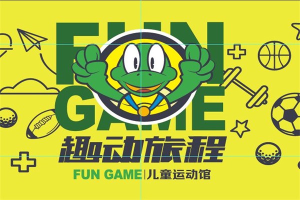 趣动旅程儿童运动馆品牌logo
