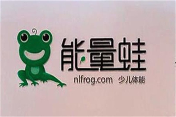 能量蛙少儿体能运动馆加盟