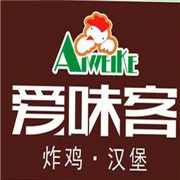 爱味客汉堡加盟