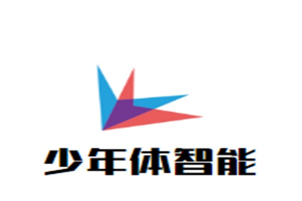 少年体智能加盟